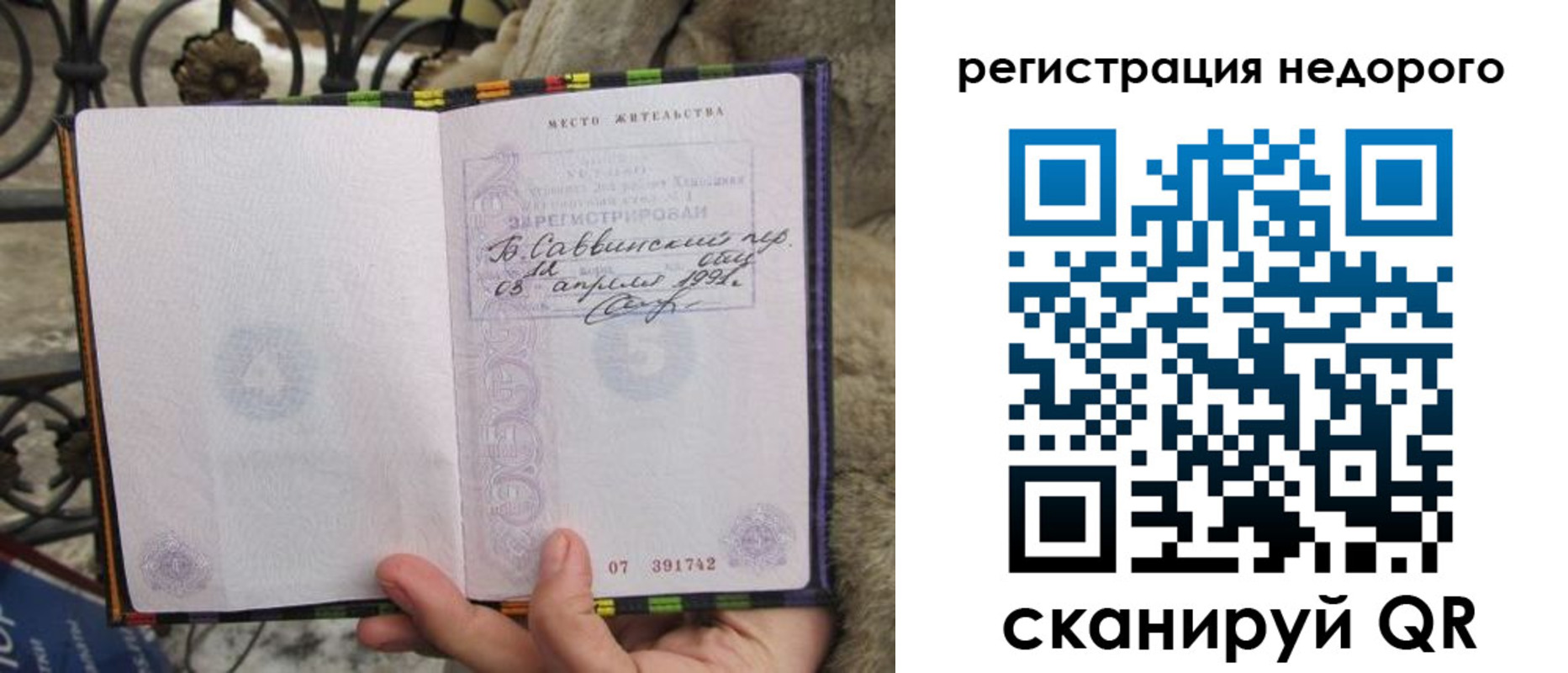 форма 3 в Кисловодске